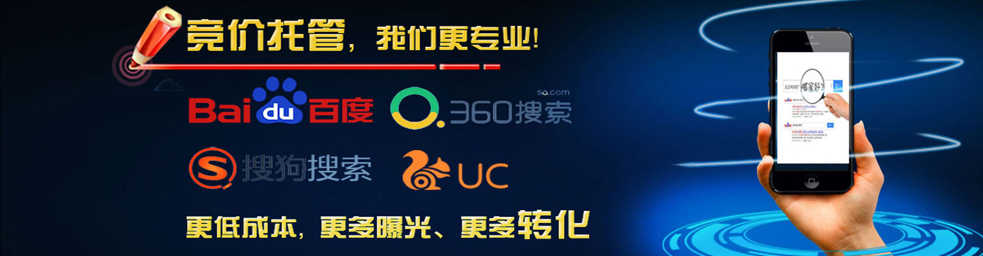 大化信息流优化师